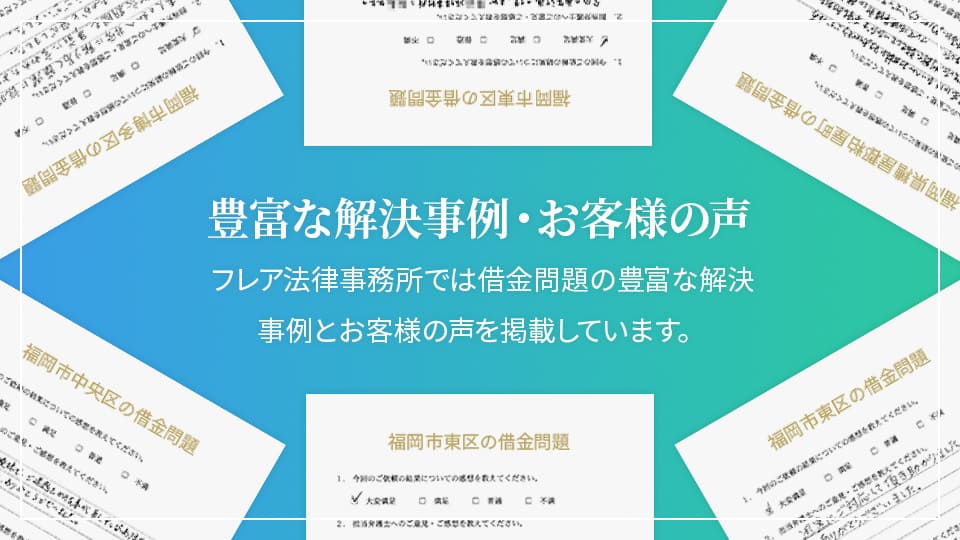 国際財産法〔第2版〕――企業間取引から個人の法律問題まで | 奥田